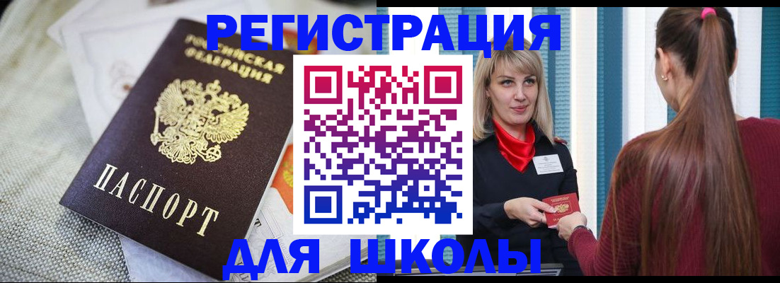 временная регистрация собственник в Окуловке