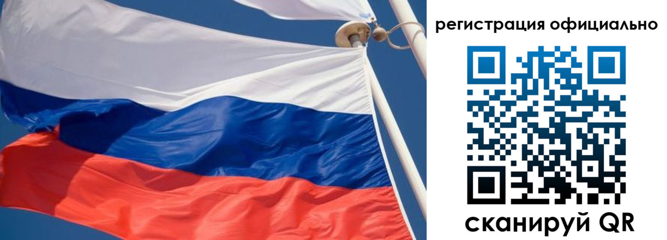 временная регистрация гарантия в Окуловке