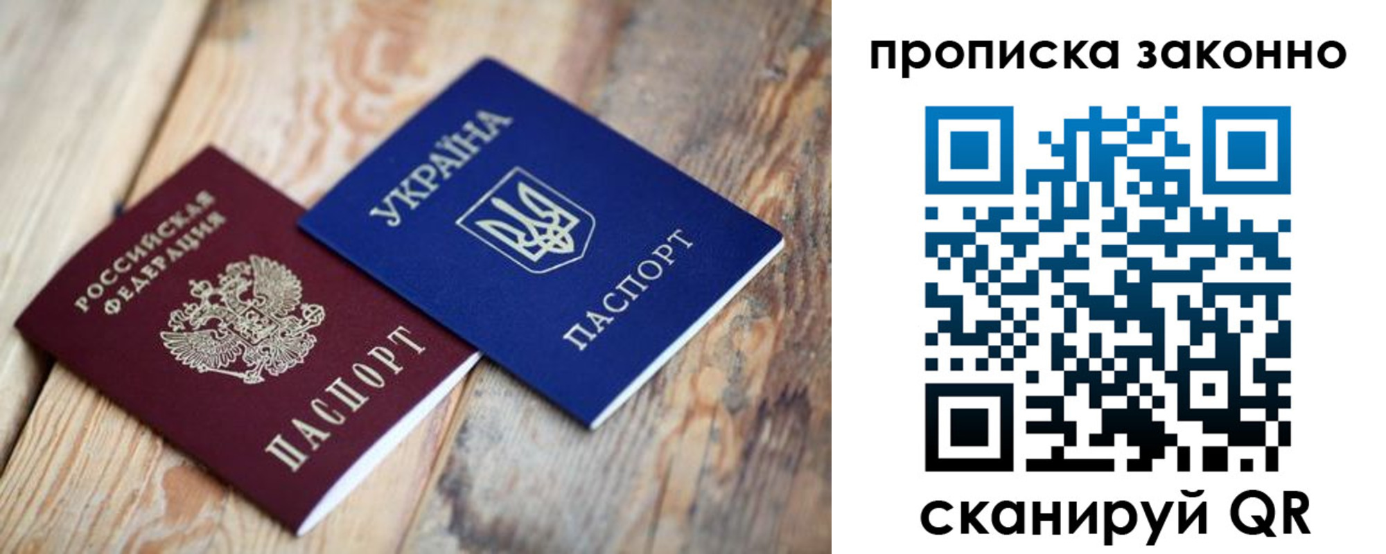 прописка для школы в Окуловке